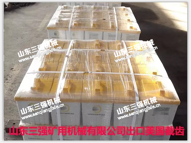 山东三强截齿