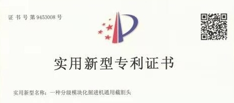 山东三强截齿