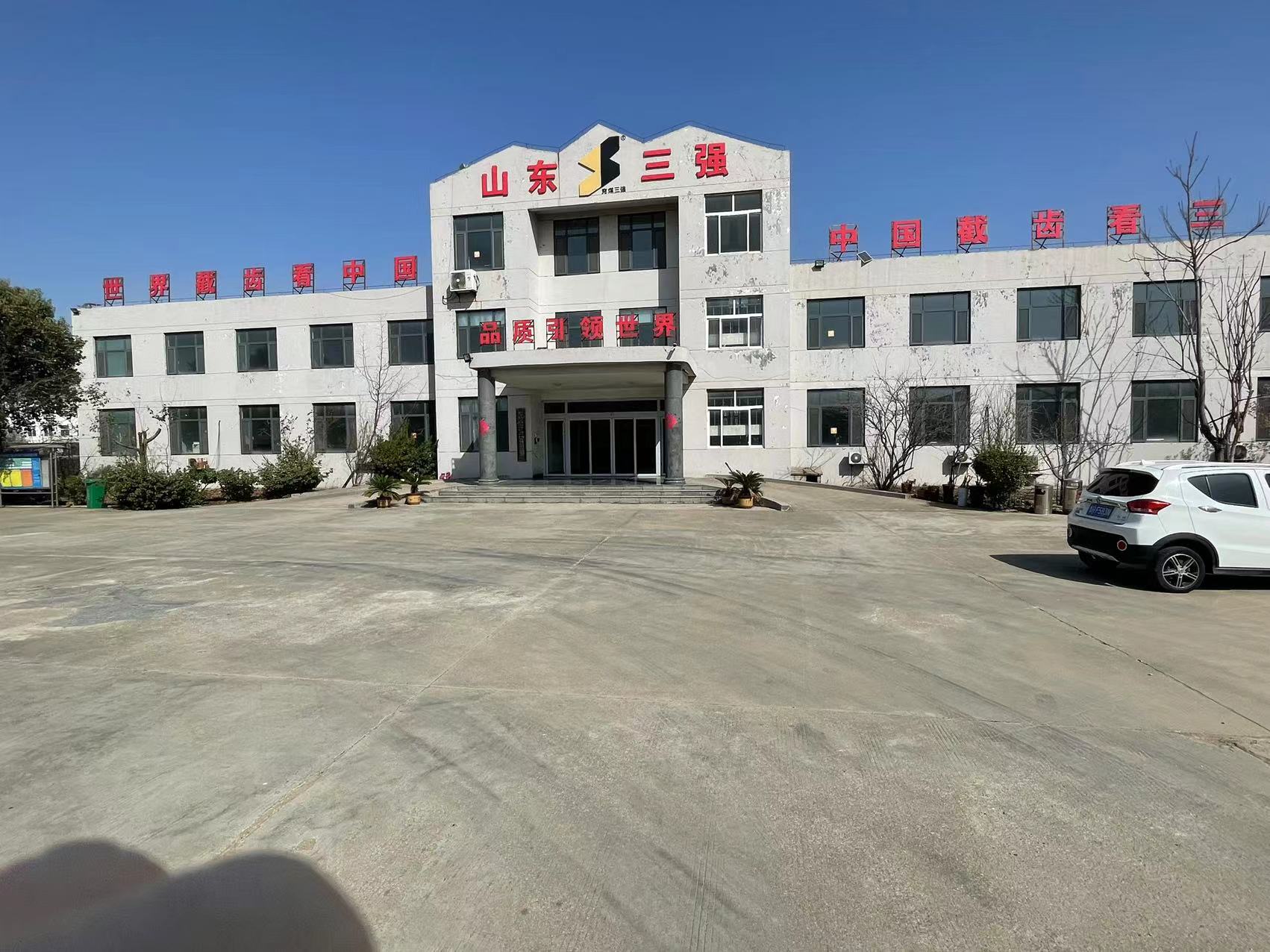 山东三强截齿