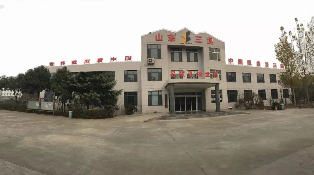 山东三强截齿